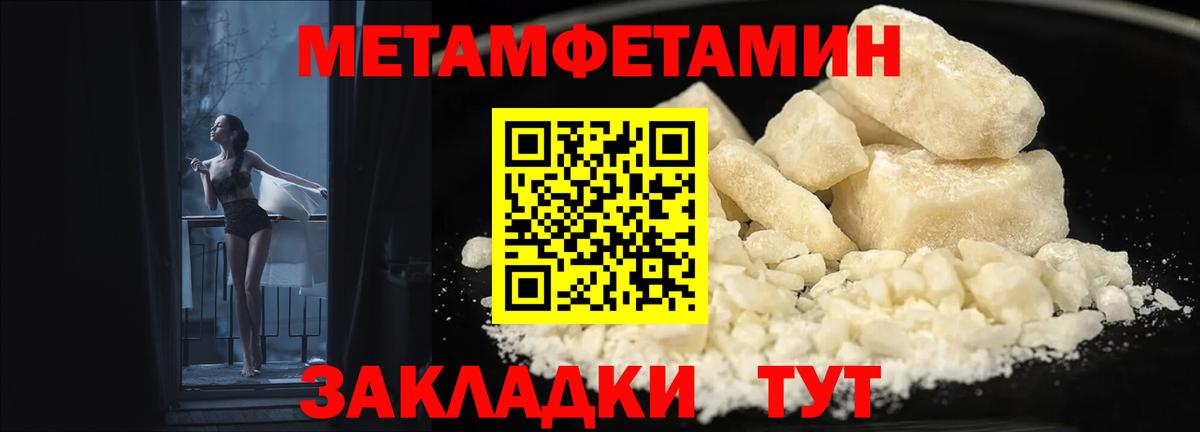 Амфетамин  Амфетамин VHQ  Вход с VPN  Бирск  Амфетамин 