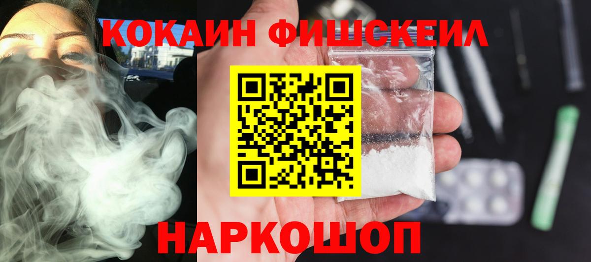 магазин    КОКАИН  Вход с VPN  COCAIN Боливия  Cocaine 99%  Бирск 
