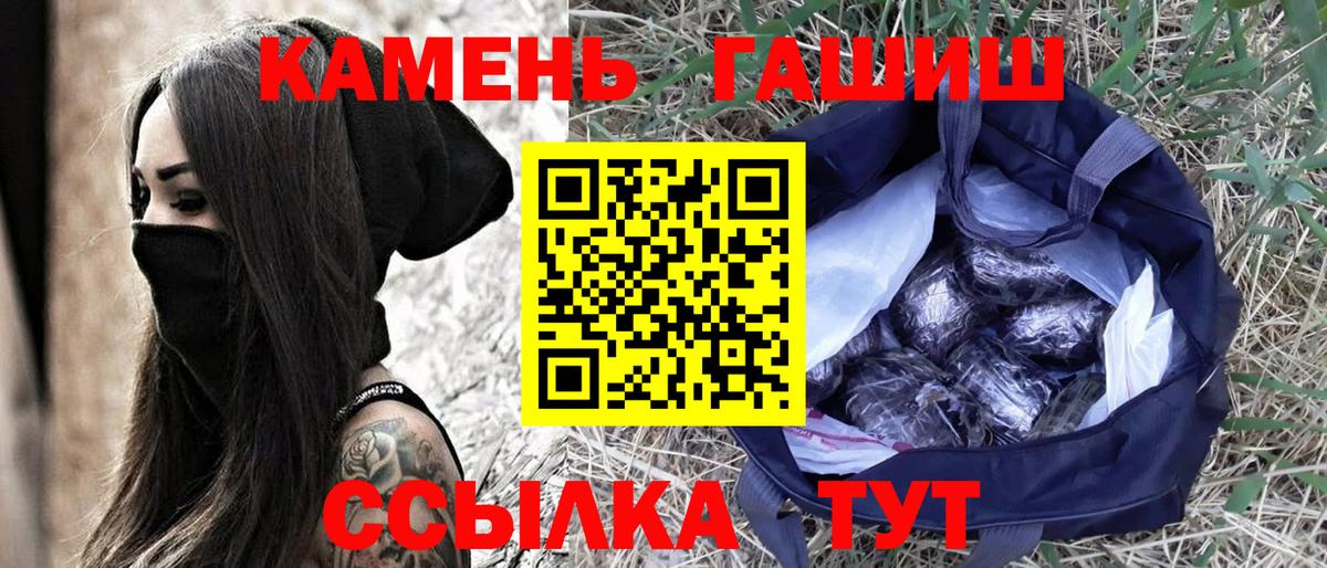 Бирск  Гашиш VHQ  Вход с VPN  ГАШИШ хэш 