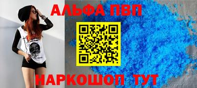 кокаин перу Кинель