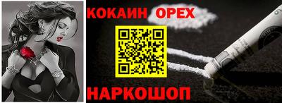 прущая мука Кимры