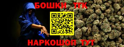 кокаин перу Кинель
