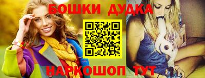 кокаин перу Кинель