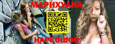 кокаин перу Кинель