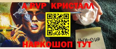 кокаин перу Кинель