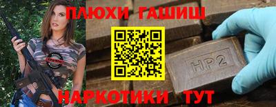 кокаин перу Кинель