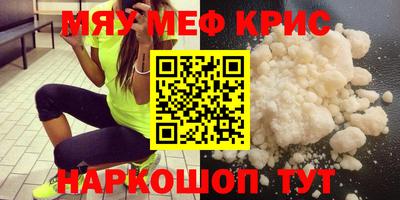 кокаин перу Кинель
