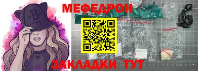 прущая мука Кимры