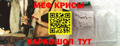 кокаин перу Кинель