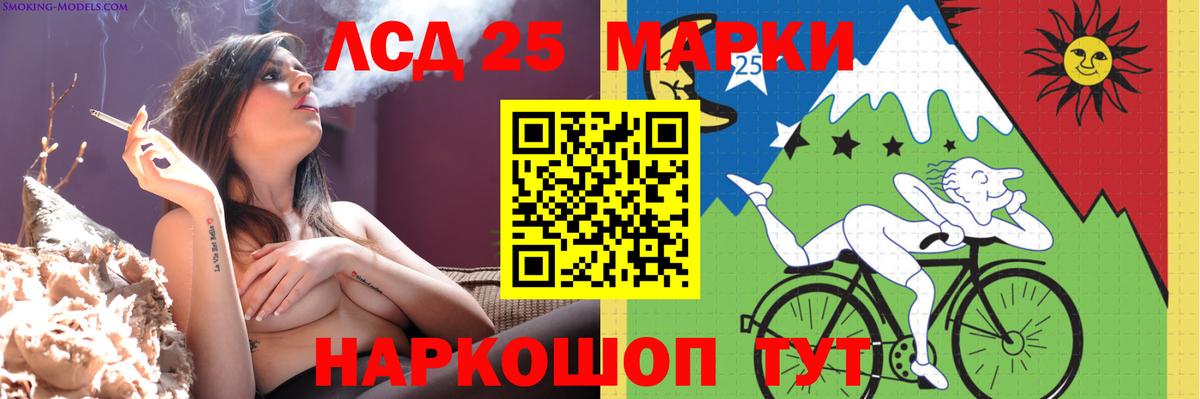 LSD-25 экстази ecstasy  ЛСД экстази ecstasy  Бирск  Вход с VPN 
