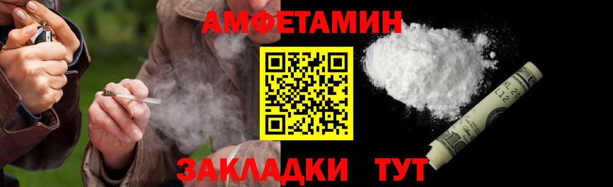 МЕТАМФЕТАМИН Methamphetamine  Вход с VPN  Первитин  Бирск  МЕТАМФЕТАМИН Methamphetamine 
