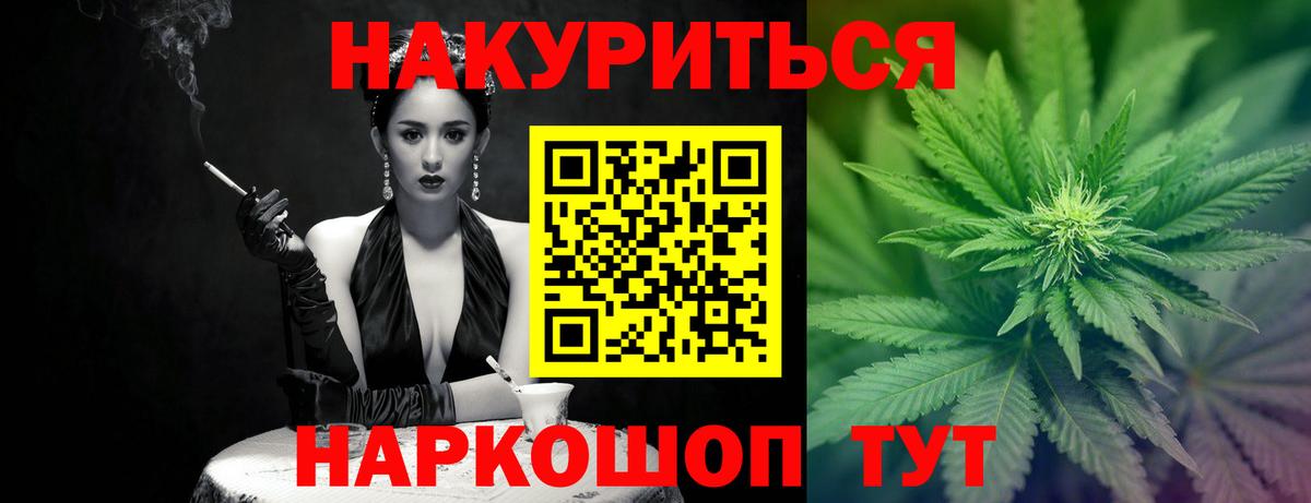 Конопля семена  Конопля LSD WEED  Канабис план  Бирск  Вход с VPN 